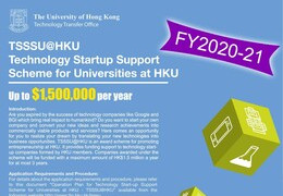 Call for Applications: TSSSU@HKU FY2020-21