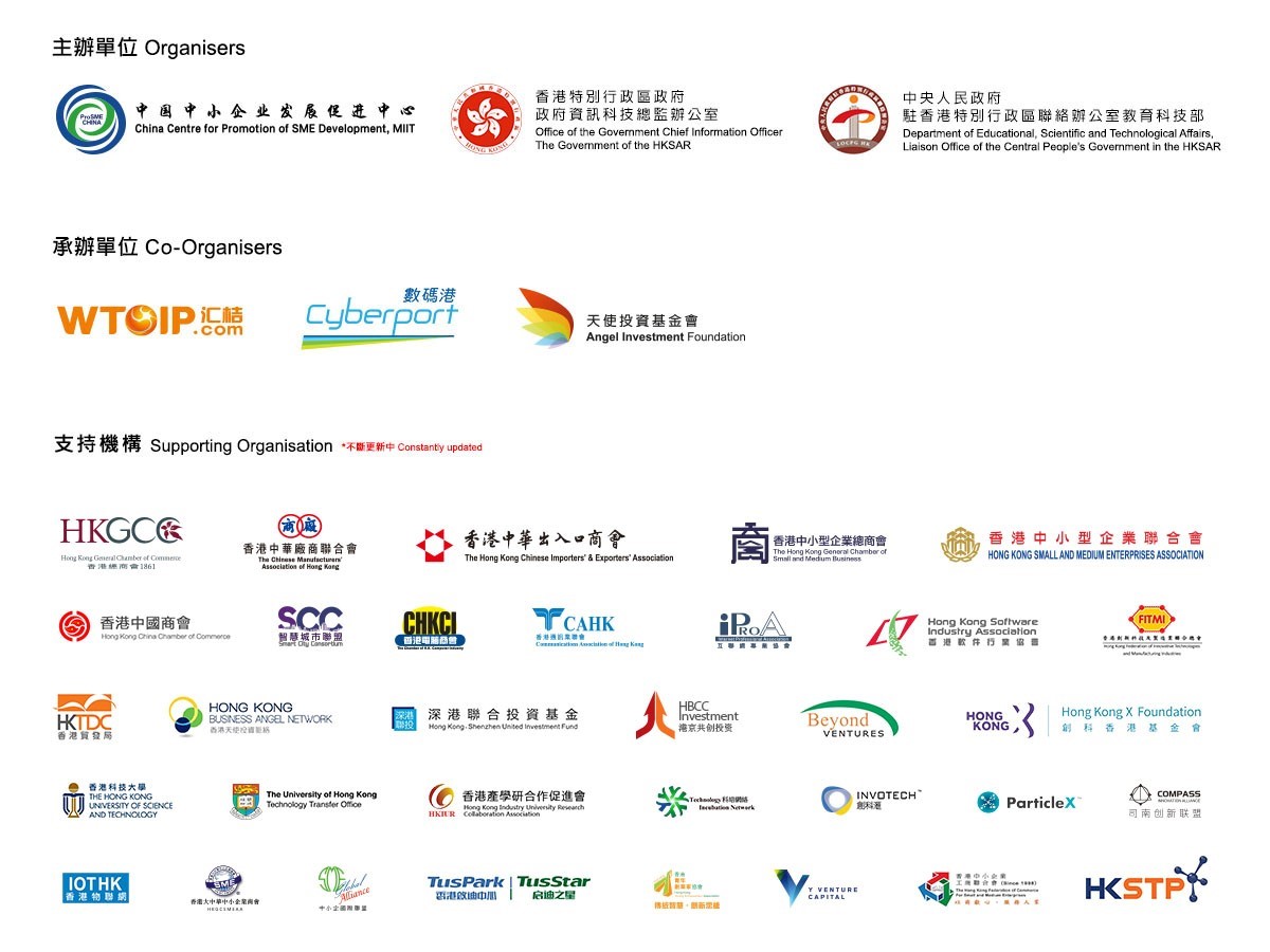 Organisers