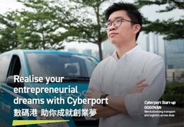 Cyberport Information Session on 8 Oct: Cultivating Innovators on Entrepreneurship and Providing Resources to Shape Your Development