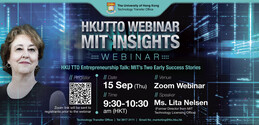 (ZOOM WEBINAR) HKU TTO Entrepreneurship Talk: MIT’s Two Early Success Stories | 15 Sep, 9:30 am HKT 