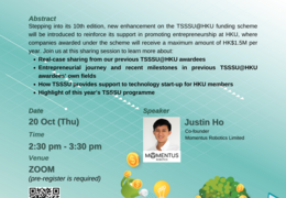 (Zoom) Sharing Session - TSSSU@HKU FY2023-24 | Oct 20, 14:30 - 15:30