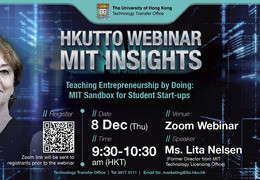 [Webinar] MIT Insights: Teaching Entrepreneurship by Doing - MIT Sandbox for Student Start-ups | 8 Dec, 9:30am HKT