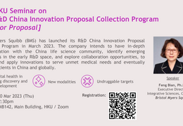 BMS-HKU Seminar: R&D China Innovation Proposal Collection Program | 30 Mar, 2:30pm