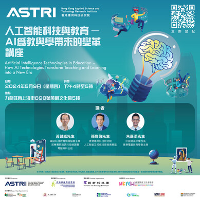 Artificial Intelligence Technologies in Education – How AI Technologies Transform Teaching and Learning into a New Era (9 May 2024)