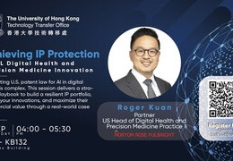 Achieving Robust IP Protection of AI/ML Digital Health and Precision Medicine Innovation