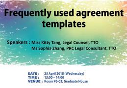 Frequently used agreement templates