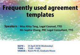 Frequently used agreement templates
