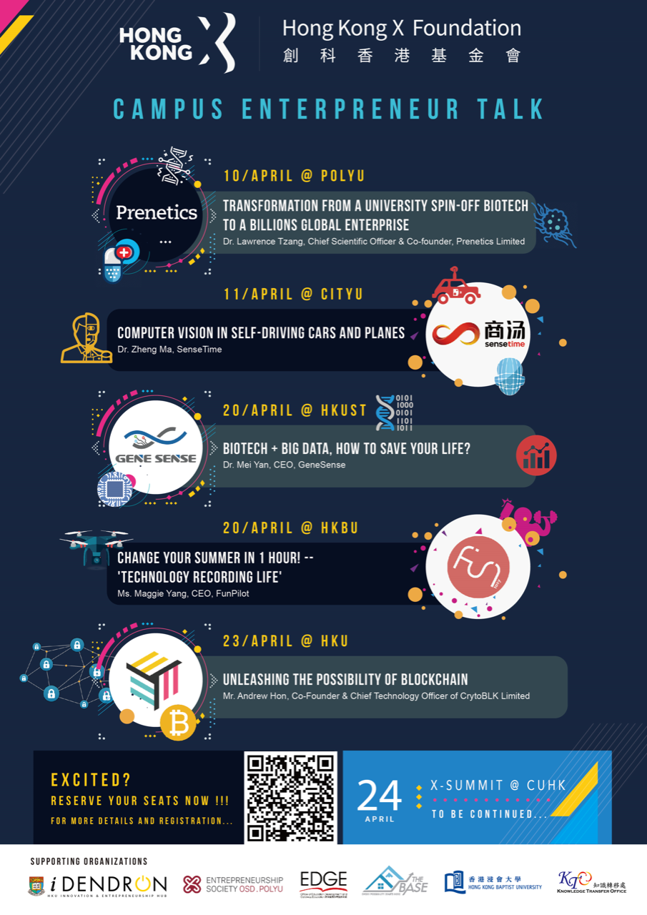 Hong Kong X Foundation - Campus Enterpreneur Talk