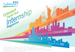 Cyberport Digital Tech Internship Programme 2018