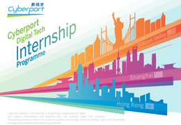 Cyberport Digital Tech Internship Programme 2018