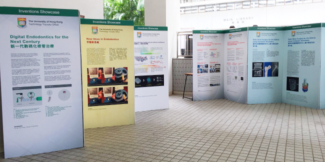 Inventions Showcase 2017