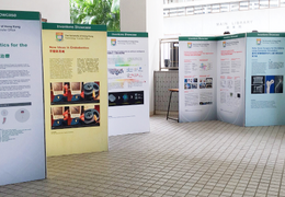 Inventions Showcase 2017