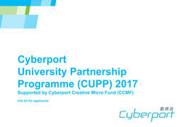 Call for Application : Cyberport University Partnership Programme (CUPP) 2017