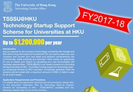 Call for Applications: TSSSU@HKU 2017