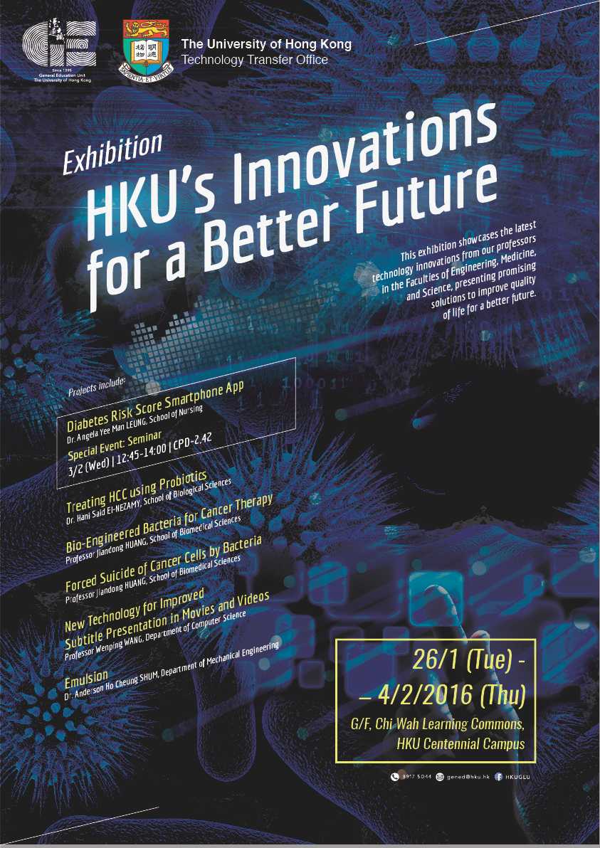 Exhibition : HKU’s Innovations for a Better Future