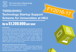 Call for Applications: TSSSU@HKU 2016