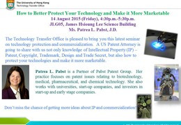 How to Better Protect Your Technology and Make it More Marketable