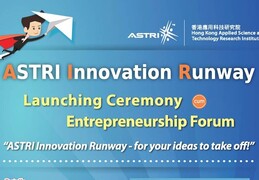 ASTRI Innovation Runway (AIR) Info Session and Launching Ceremony cum Entrepreneurship Forum