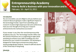 Entrepreneurship Academy 2011