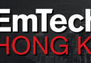 EmTech Hong Kong 2018