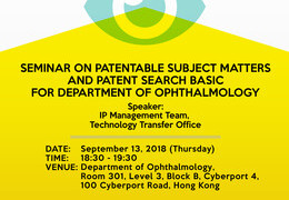 Seminar on Patentable Subject Matters and Patent Search Basic for Department of Ophthalmology