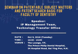 Seminar on Patentable Subject Matters and Patent Search Basic for Faculty of Dentistry