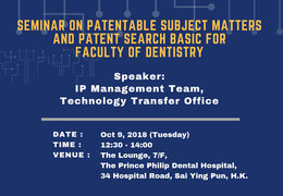 Seminar on Patentable Subject Matters and Patent Search Basic for Faculty of Dentistry