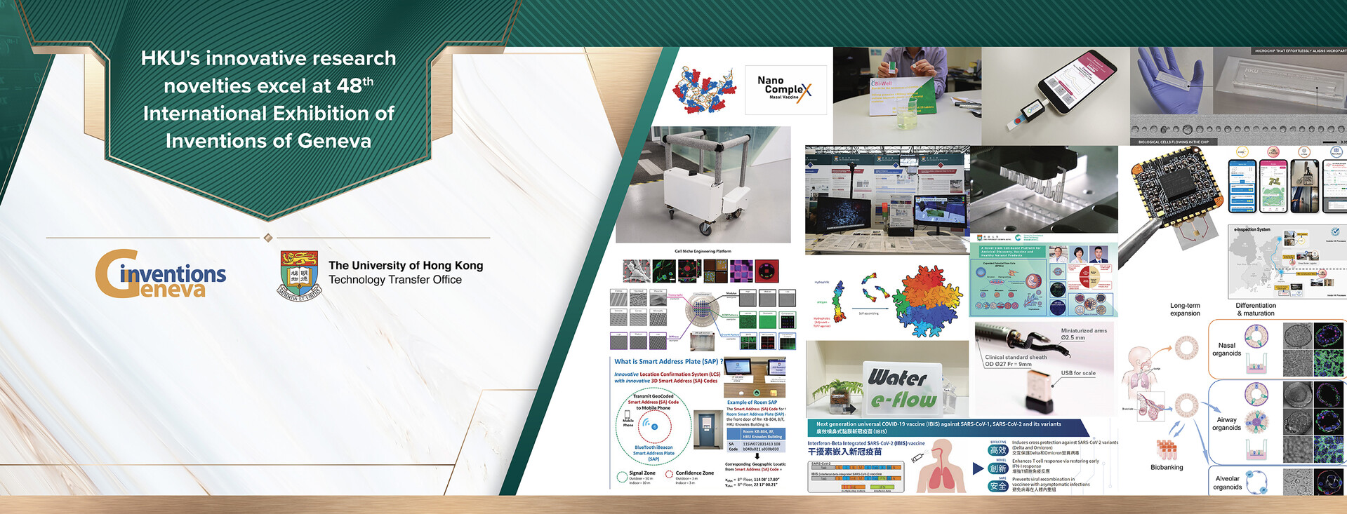 HKU’s innovative research novelties excel at 48th International Exhibition of Inventions of Geneva