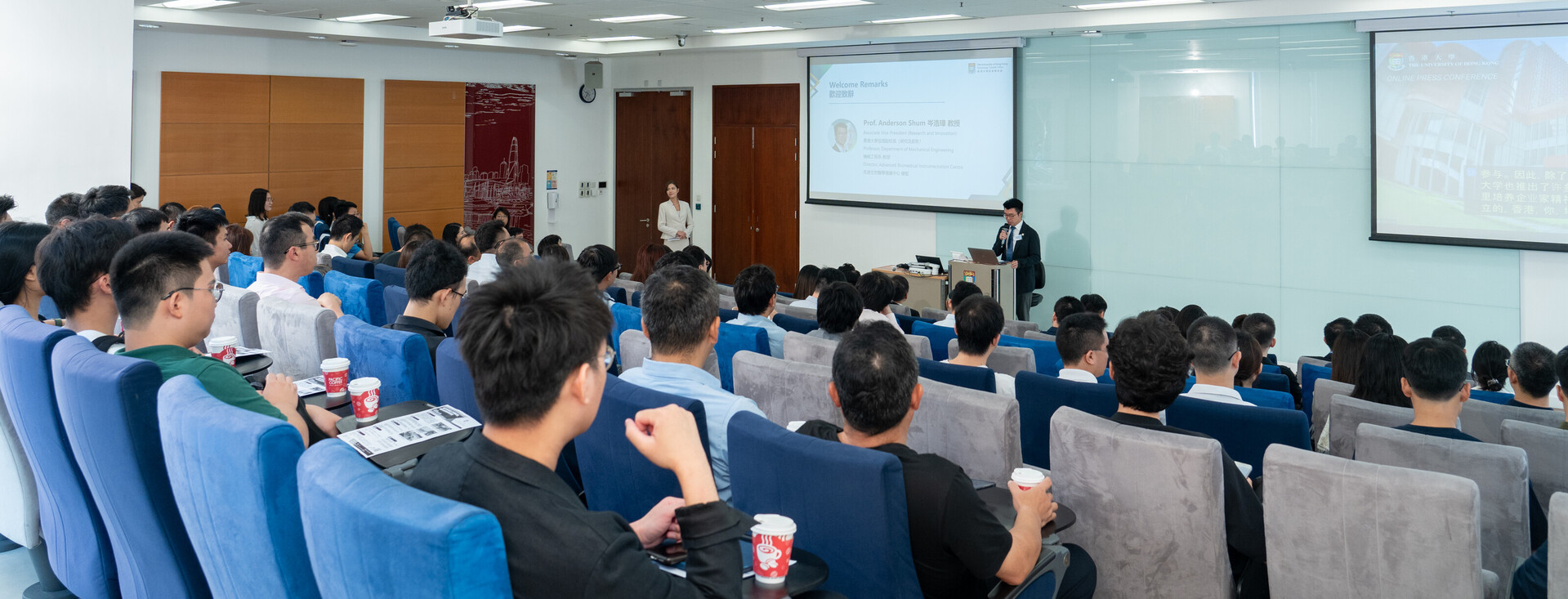 HKU Industry Forum 2023 - New Energy & New Materials