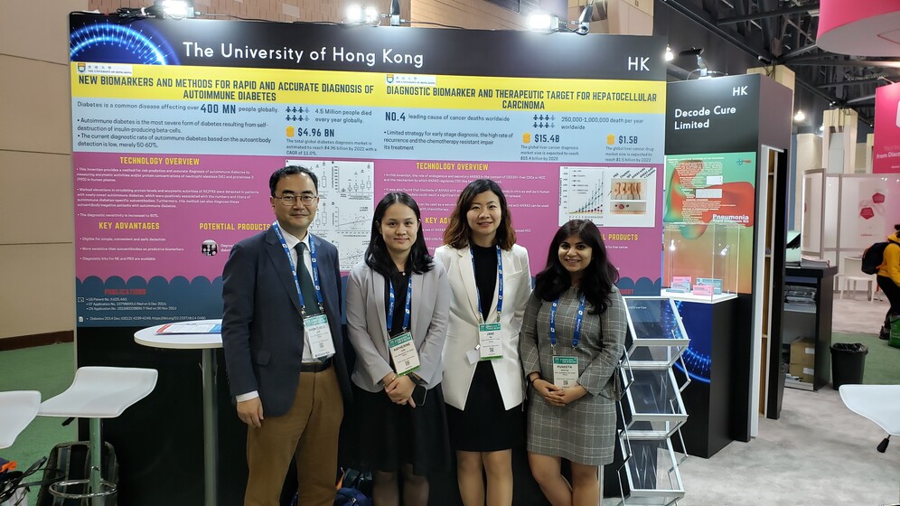 BIO International Convention (BIO) 2019 gallery photo 1