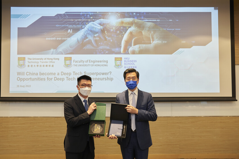 Seminar by Dr. Lee Kai Fu - "Will China become a Deep Tech Superpower?" gallery photo 8