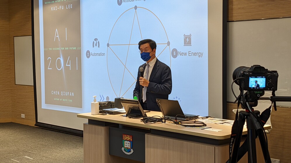 Seminar by Dr. Lee Kai Fu - "Will China become a Deep Tech Superpower?" gallery photo 7