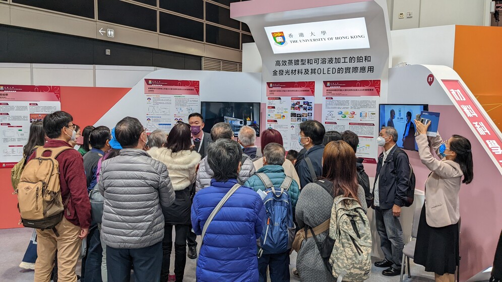 InnoTech Expo 2022 gallery photo 1