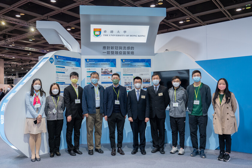 InnoTech Expo 2022 gallery photo 4