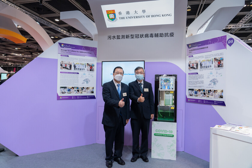 InnoTech Expo 2022 gallery photo 6