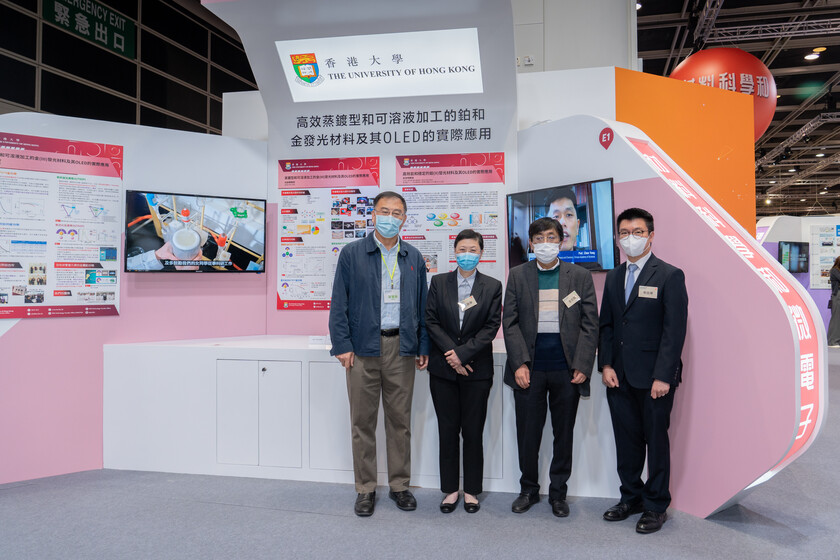 InnoTech Expo 2022 gallery photo 9