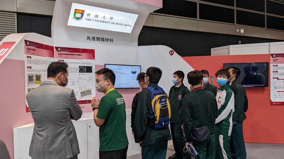 InnoTech Expo 2022 gallery photo 11