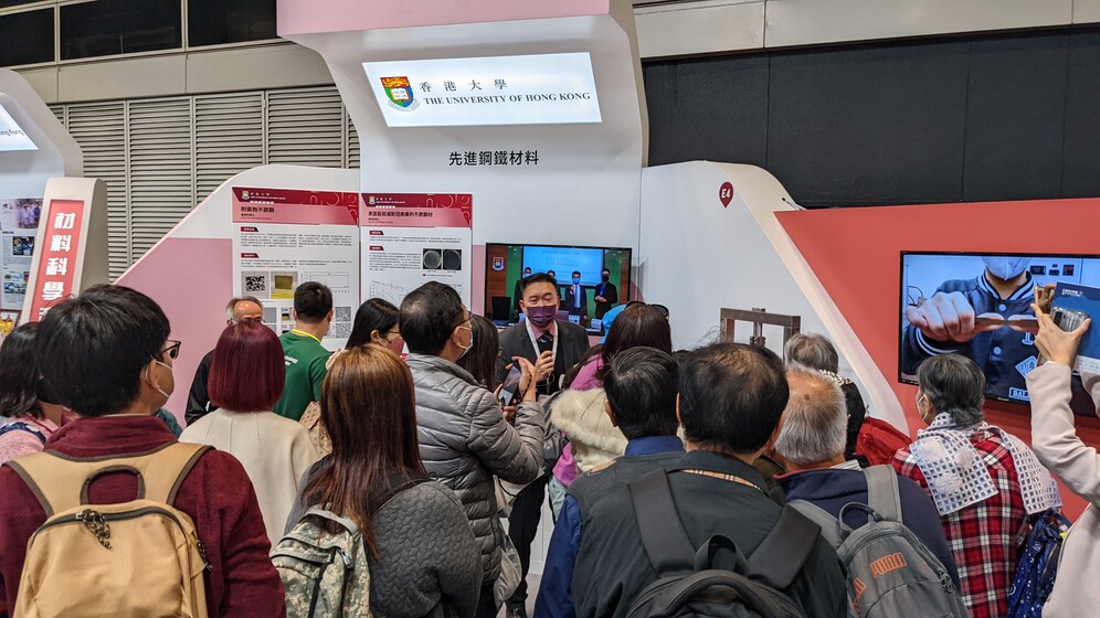 InnoTech Expo 2022 gallery photo 13
