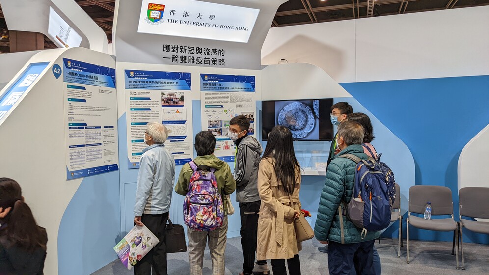 InnoTech Expo 2022 gallery photo 15