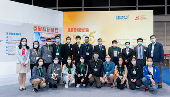 InnoTech Expo 2022