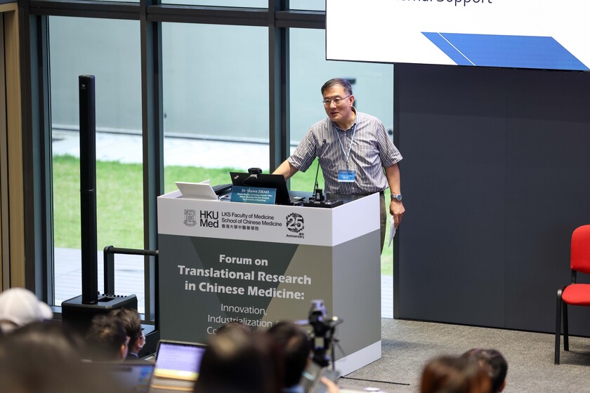 Forum on Translational Research in Chinese Medicine [Organised by School of Chinese Medicine] gallery photo 2