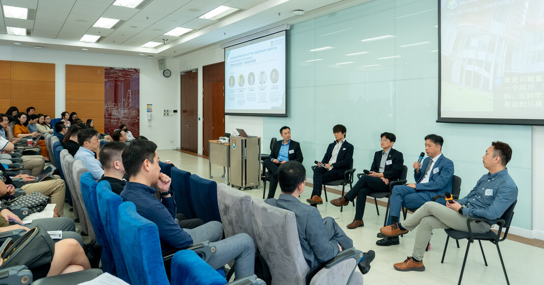 Panel discussion 1