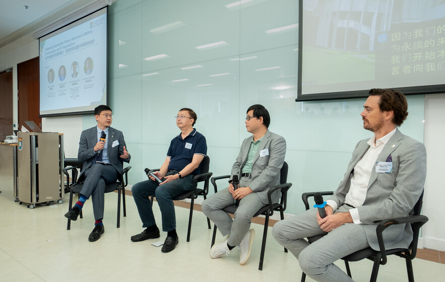 Panel discussion 2