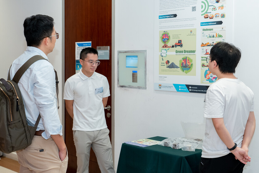 Industry Forum 2023 gallery photo 15