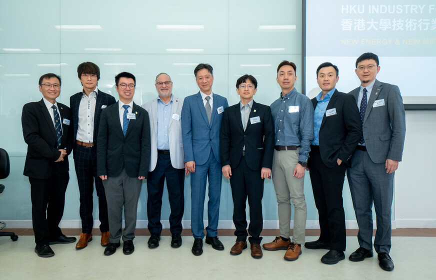 Industry Forum 2023 gallery photo 6