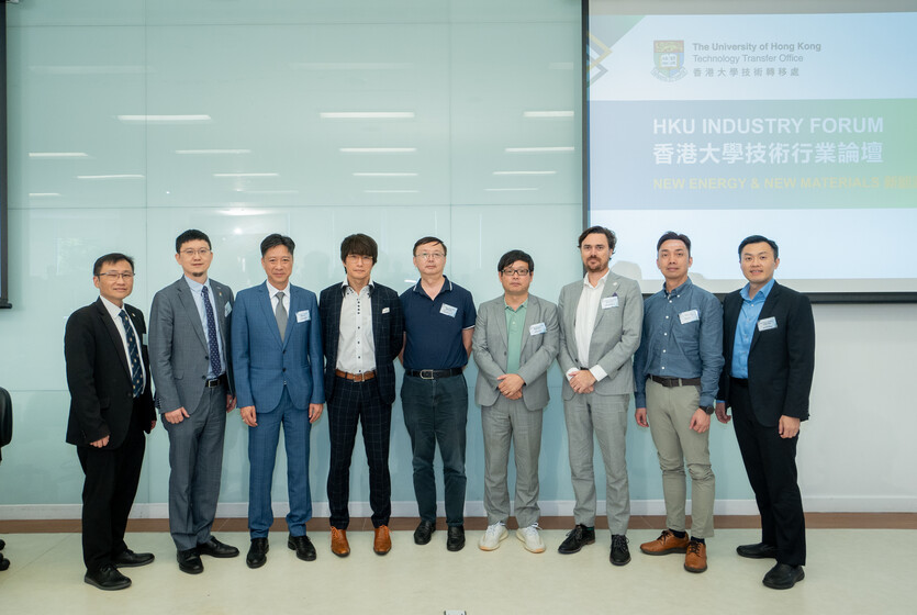 Industry Forum 2023 gallery photo 7