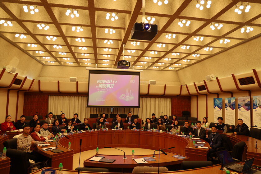 深圳市南山區 – 香港大學校企交流會 (20240124) gallery photo 3