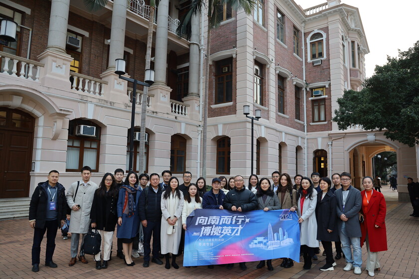 深圳市南山區 – 香港大學校企交流會 (20240124) gallery photo 4