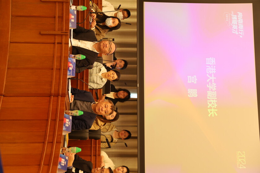 深圳市南山區 – 香港大學校企交流會 (20240124) gallery photo 1