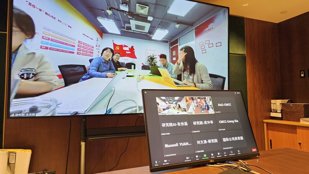 China Mobile Engagement Day gallery photo 2